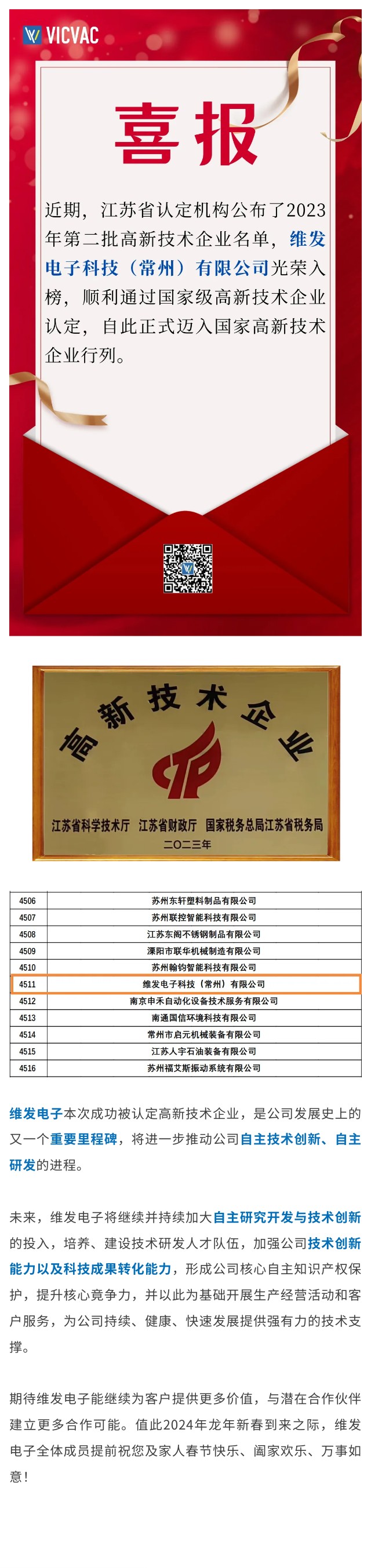 2-240221121421b6.jpg