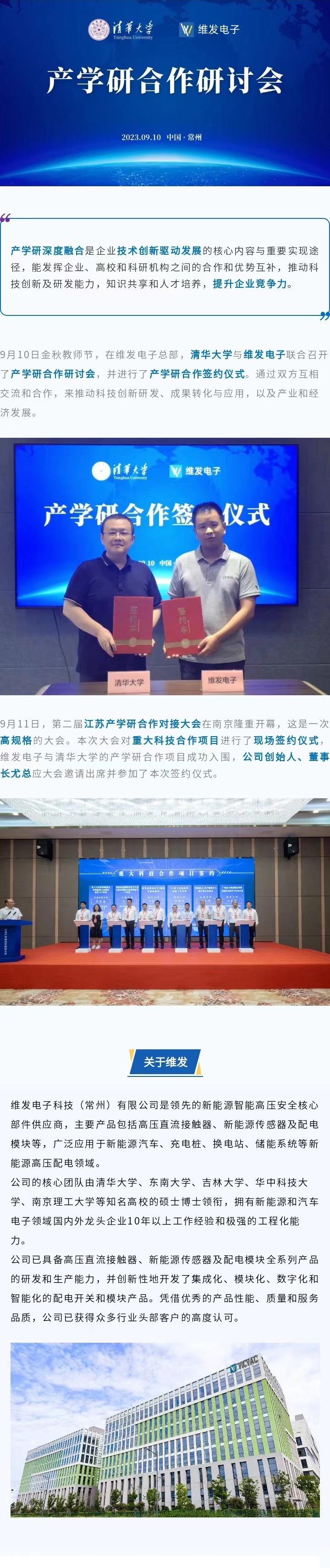 微信图片_20230918150434.jpg