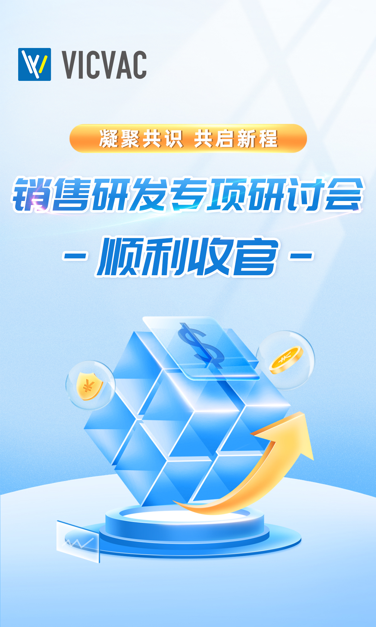 维发-头图.jpg