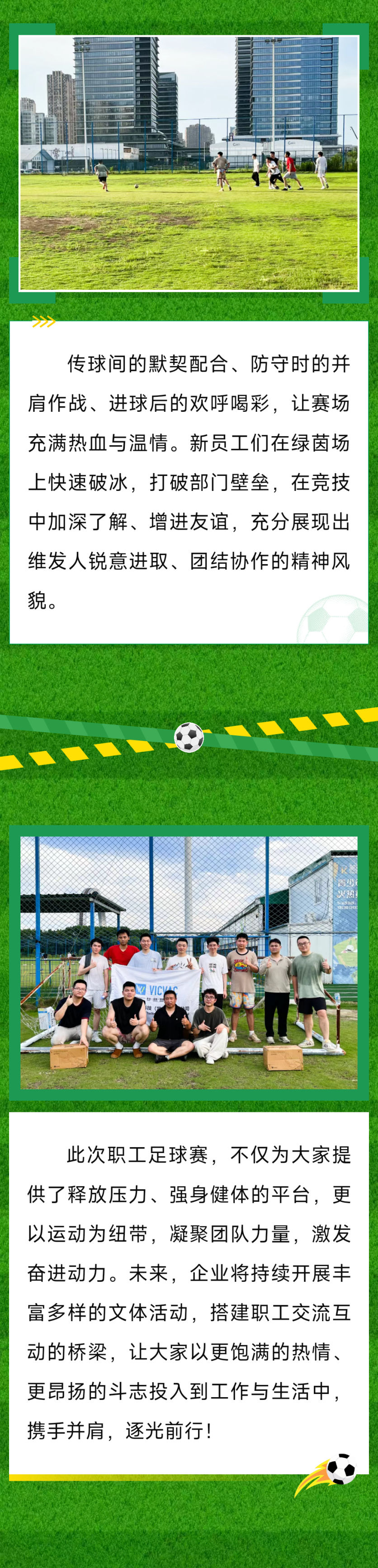 微信图片_20260720134429_744_25_08.jpg